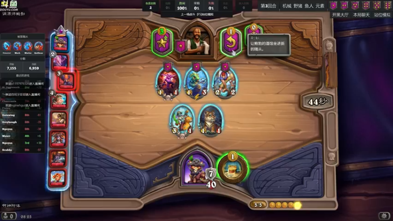 【2022-07-08 08点场】wenshen589：哪有这么容易倒下！