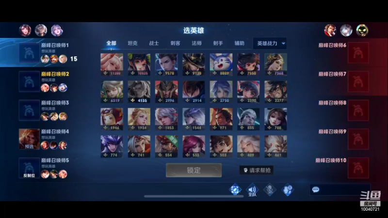 【2022-07-04 19点场】鹿小鸣l：冲刺巅峰第一  11