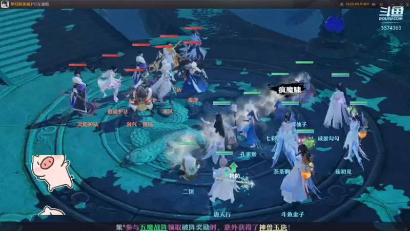 【2022-07-08 19点场】金子十八岁：梦幻新诛仙美如画