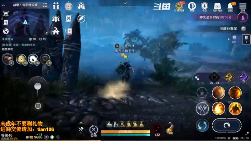 【2022-07-09 06点场】賤丶大骚賤：日常肝战力