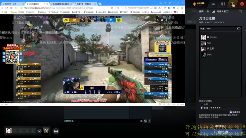 【2022-07-08 22点场】棋迷iluhr：双倍亲密度双倍上线.无名之人.努力就好