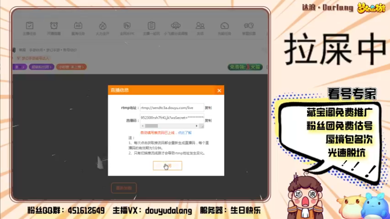 【2022-07-09 17点场】霹雳达浪娃：达浪：海岛夏令营