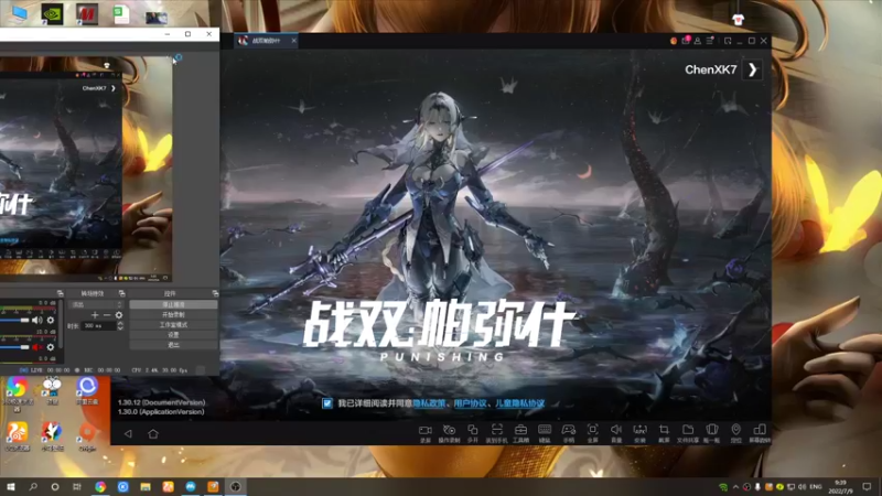 【2022-07-09 09点场】黑霄Cloud：战双手游随便玩玩