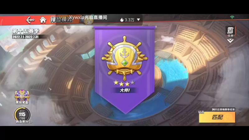 【2022-07-07 11点场】铭铭仔仔：《航海王热血航线》火爆来袭