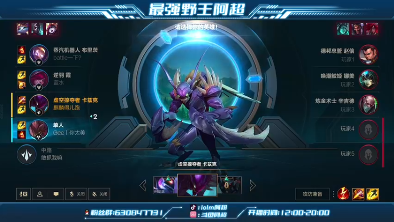 【2022-07-09 13点场】阿超cc丶：⭐阿超：免费带水友！！