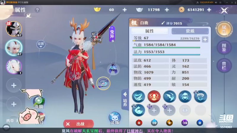 【2022-07-08 17点场】金子十八岁：梦幻新诛仙美如画