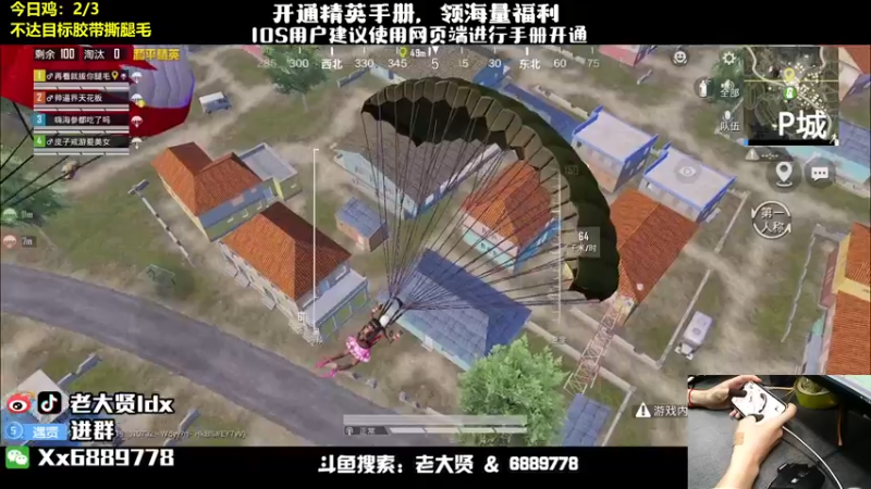 【2022-07-08 23点场】老大贤：新赛季1v4上战神：扛遍海岛所有的妹妹