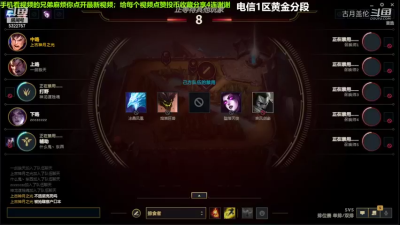 中单盖伦对线中单飞机实力压了2级...