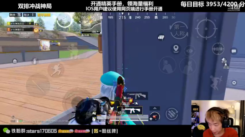 【2022-07-08 21点场】Dy花老湿：【新赛季双排冲战神】