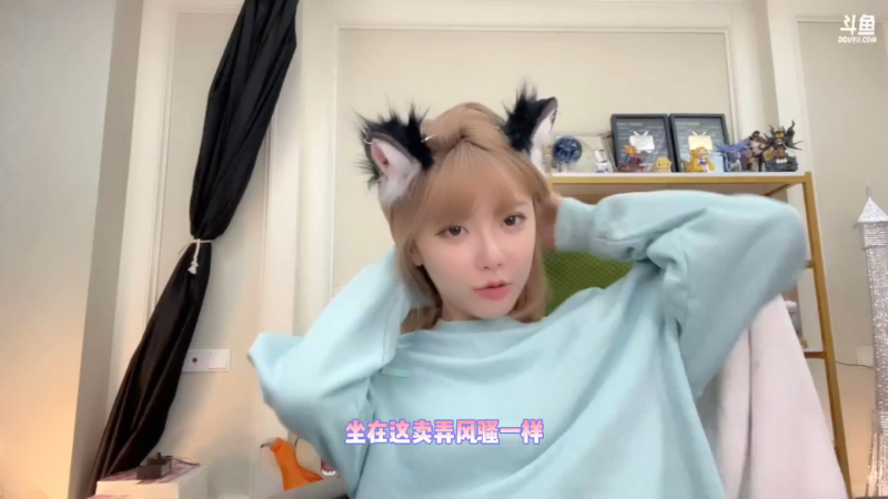 我在斗鱼看不2不叫周淑怡直播英雄联盟