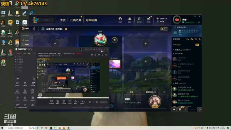 【2022-07-09 09点场】草莓：草莓：不到500不下播