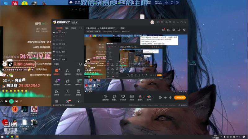 【2022-07-09 11点场】艾琳bigbaby：【黄金双倍】・д･)σ勤奋宝宝琳琳子！！