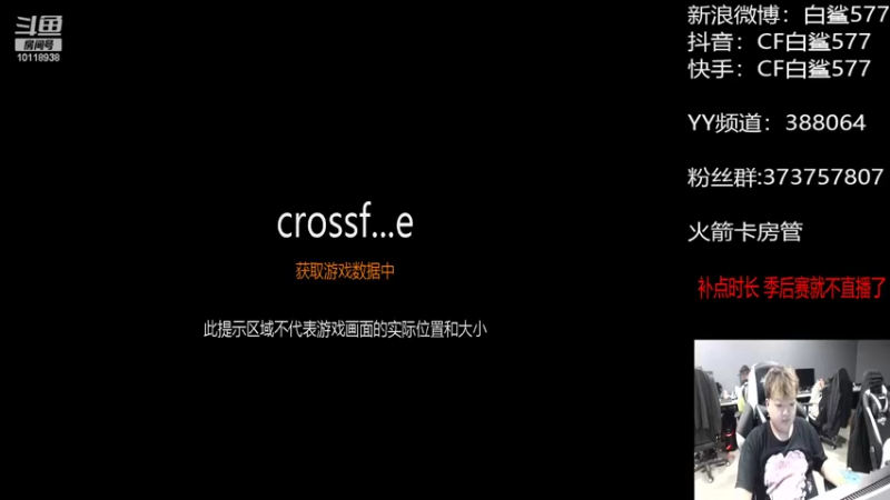【2022-07-08 14点场】白鲨577：练练枪 晚上玩点别的  补点时长
