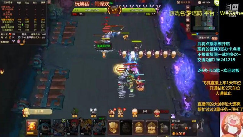 【2022-07-08 23点场】皮小乌：乌：新赛季大更新快乐起来！