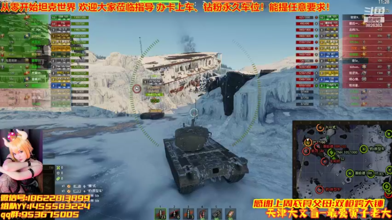 【2022-07-05 23点场】天津大文盲：从零开始坦克世界