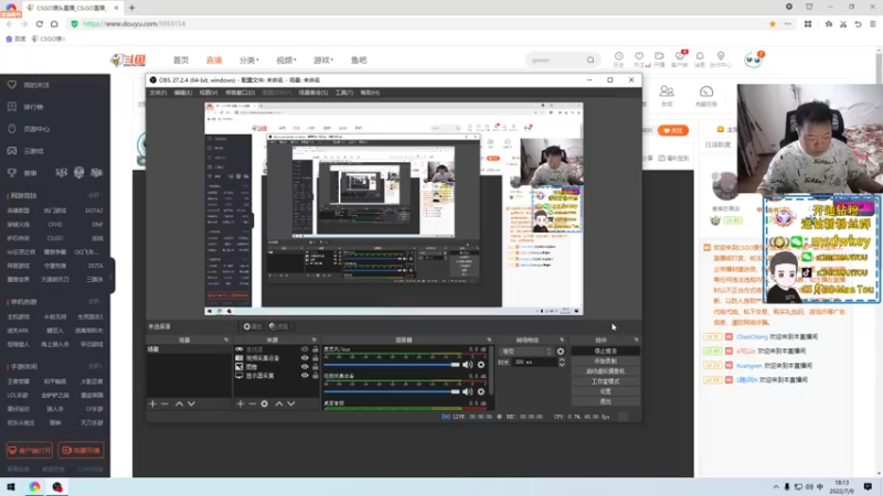 【2022-07-09 18点场】CSGO馒头：6点30 IEM