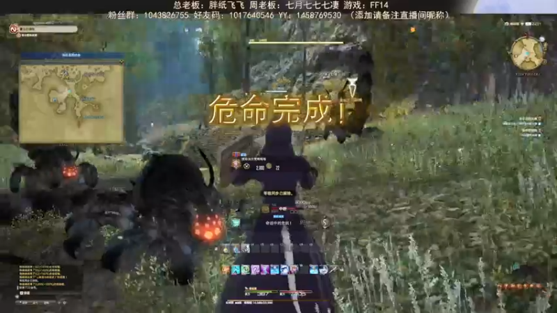 【2022-07-09 22点场】三时小周每娘娘：今天练了多少级？