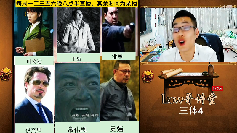 【文化】都说我名字很LOW的精彩时刻 20220709 10点场