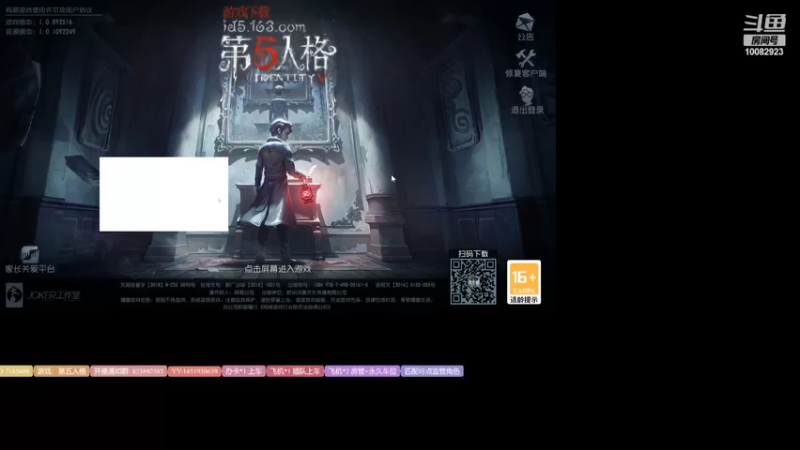 【2022-07-03 21点场】Ryan心颜：一米九在线苦练宿伞