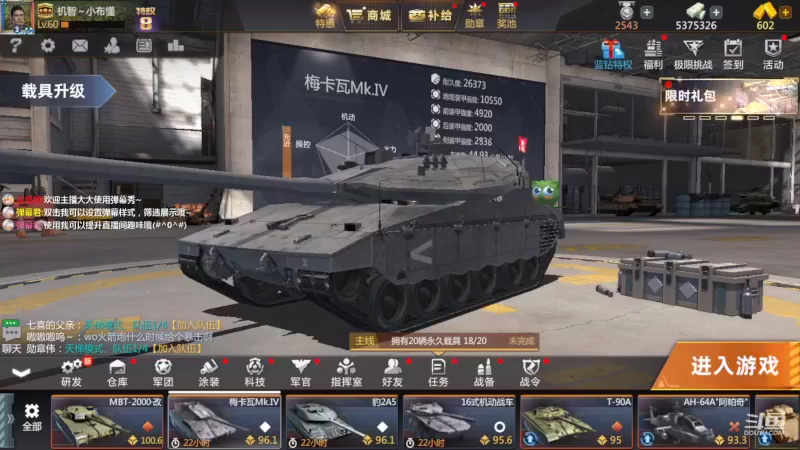 【2022-07-08 22点场】神怒布雷多：神怒布雷多的直播间