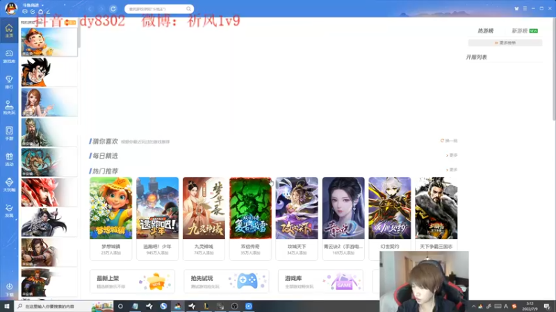 【2022-07-09 03点场】祈风1v9：国服第一VN！一个打八百多个!