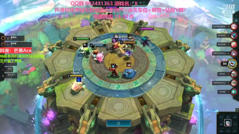 【2022-07-09 21点场】芒果Ace：【果】周末！娱乐一下！