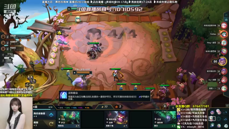 【2022-07-09 11点场】妙音or奶斯：妙音：黑色玫瑰❤有车位