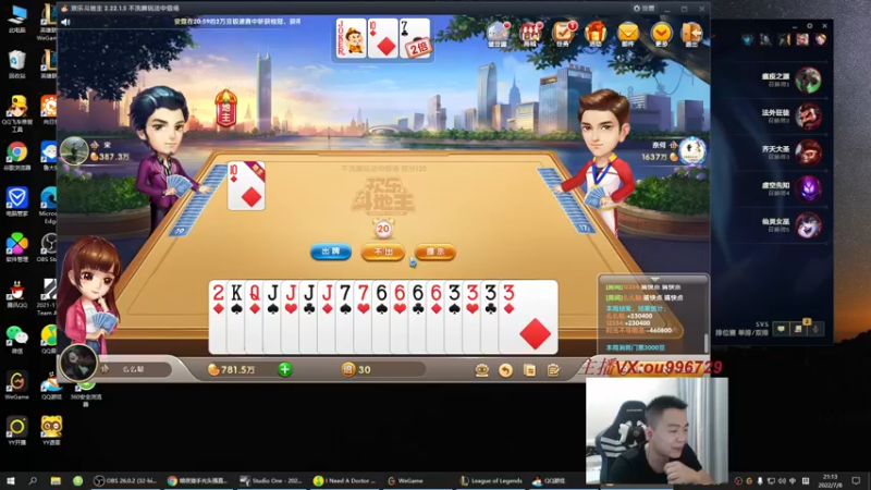 【2022-07-08 21点场】暗夜猎手光头强：第一vn：小代克星！！！