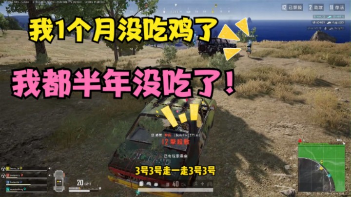 吃鸡：路人不知匹配到主播，98k枪枪爆头，这演不下去了吧？