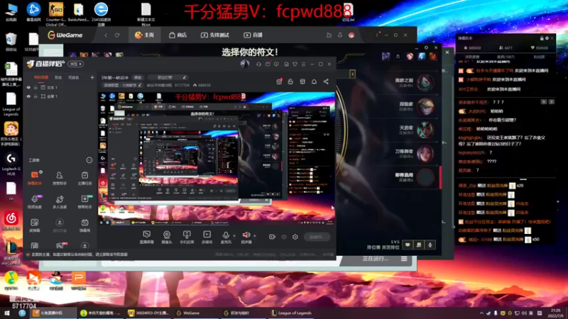 【2022-07-09 21点场】峡谷杀神酱油瓶：3年第一峡谷冲