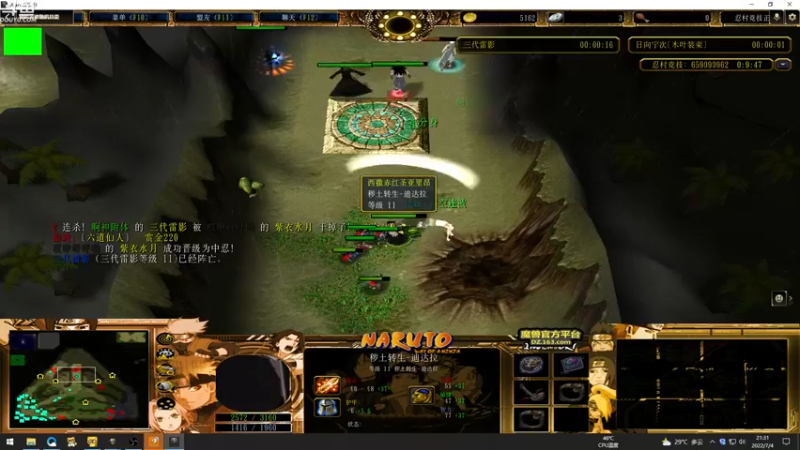 【2022-07-04 21点场】wenshen589：哪有这么容易倒下！