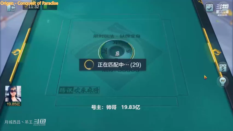 新模式赢3500W