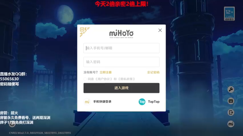【2022-07-08 20点场】原神龙四爷：没事儿看老四，解压又励志！