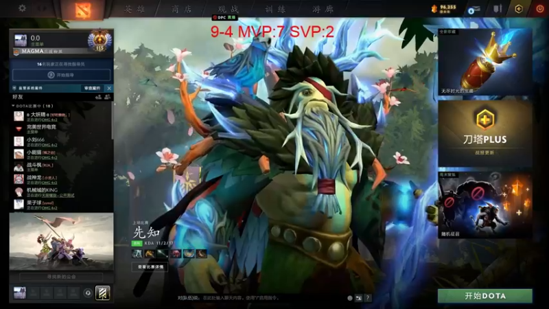 【2022-07-09 09点场】刘嘉俊Sylar1：拿出你的百分之百！