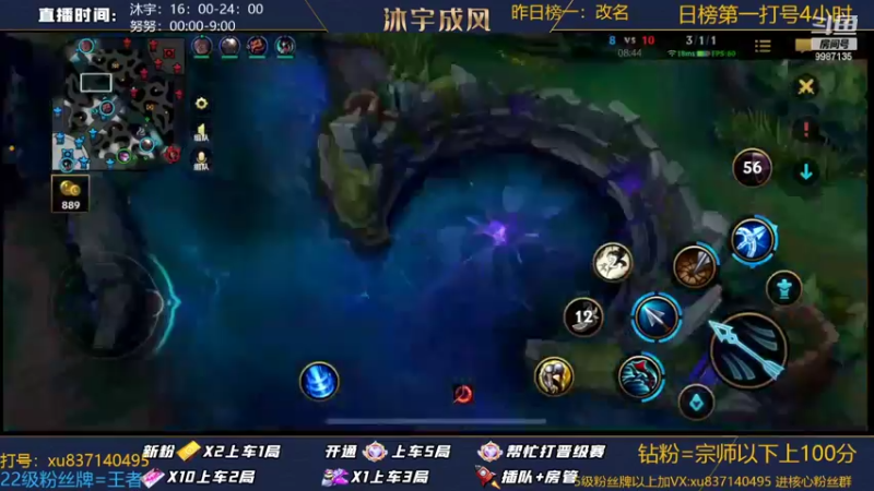 【2022-07-08 18点场】沐宇成风：【沐宇】钻石大师带粉有车位！
