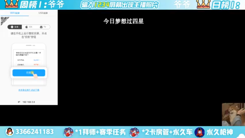 【2022-07-05 21点场】一哲丶：新赛季一起上分 一起玩
