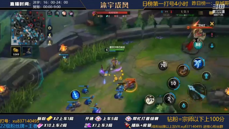 【2022-07-06 18点场】沐宇成风：【沐宇】钻石大师带粉有车位！