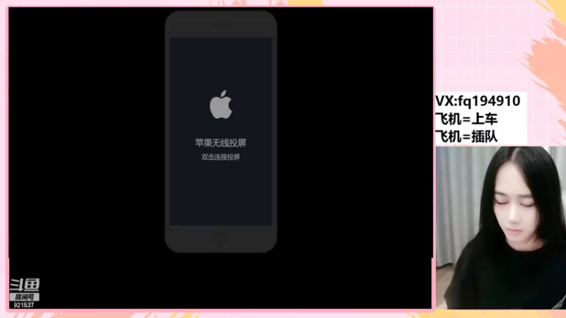 【2022-07-09 20点场】番茄1949丶：带粉3万场赵云小姐姐超稳~