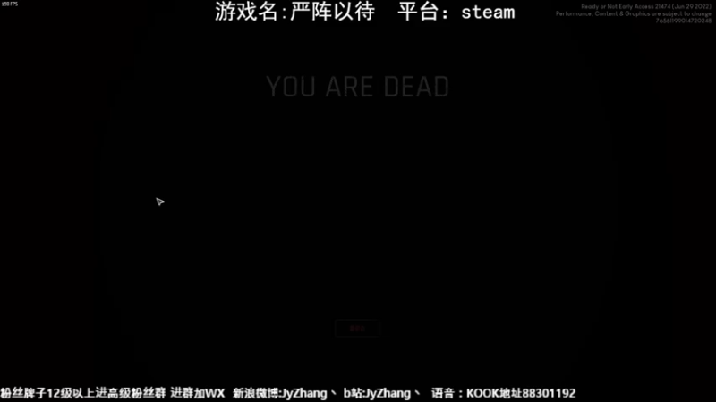 【2022-07-09 19点场】JyZhang：你说这游戏香不香