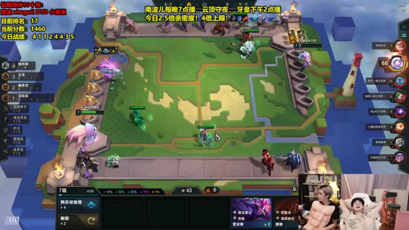 【2022-07-09 07点场】南波儿大魔王丶：王者前十冲第一！！！！！