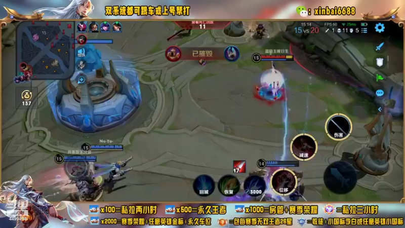 【2022-07-09 14点场】电竞信白丶：国服李白带粉 有车位