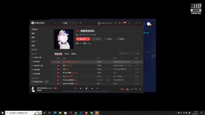 【2022-07-07 17点场】小夫的嘴巨硬：小夫需要鼓励