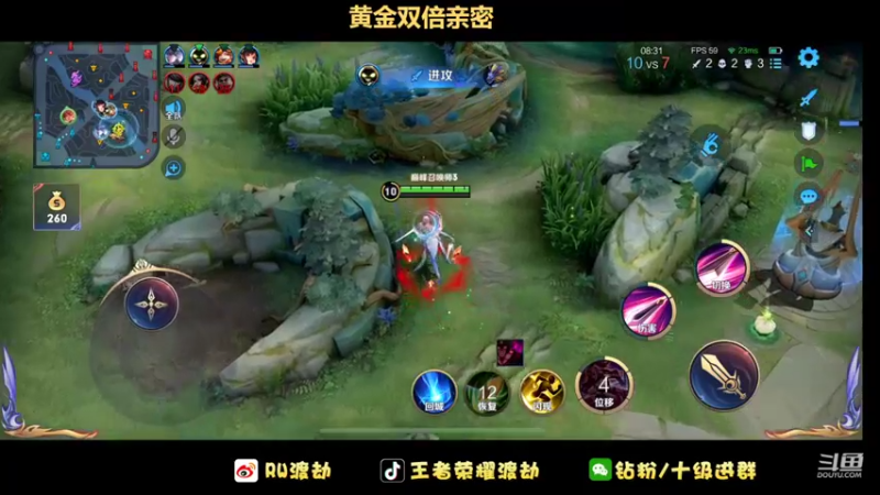 【2022-07-09 19点场】RW渡劫：【黄金双倍】剑指2100！