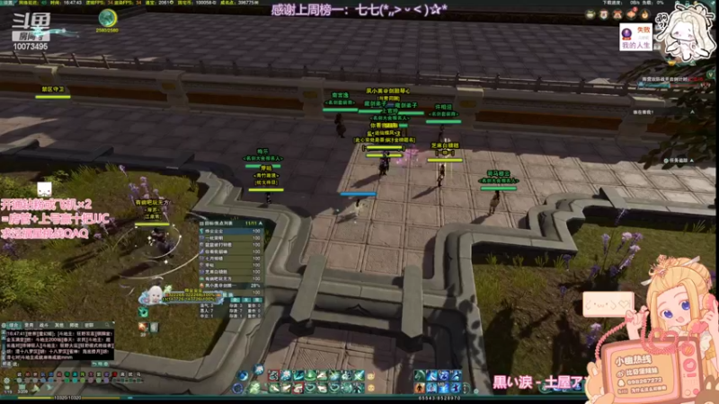 【2022-07-09 16点场】小小幽酱：【2.5倍亲密度！】奶歌练习生！