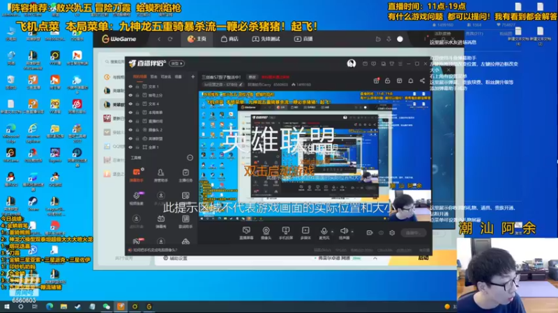 【2022-07-09 11点场】阿涛皎月Carry：必玩三星塔姆