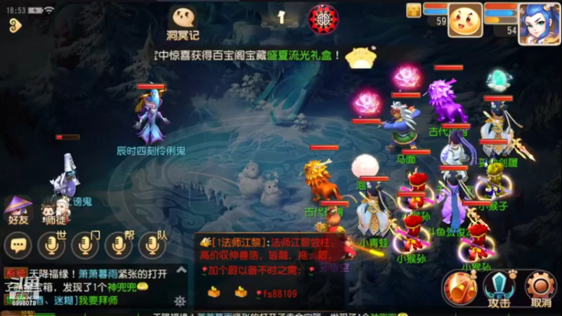 【2022-07-08 18点场】贺俊259：梦幻手游7月新区：问鼎天下