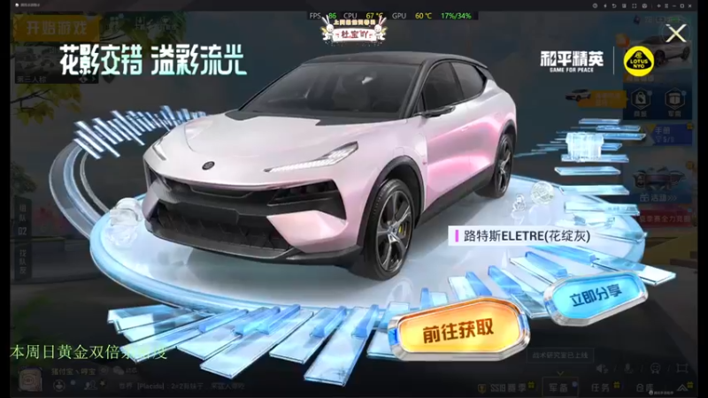 【2022-07-08 18点场】你看着办吧哼：ʕ•͡•ʔ 可可爱爱没有脑袋哼