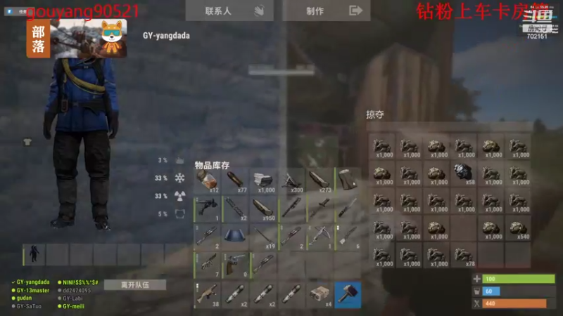 【2022-07-09 01点场】GY阳哥：702151 直播中