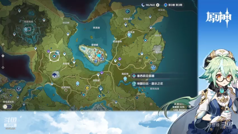 【原神】叶梧缘的精彩时刻 20220708 21点场(1)