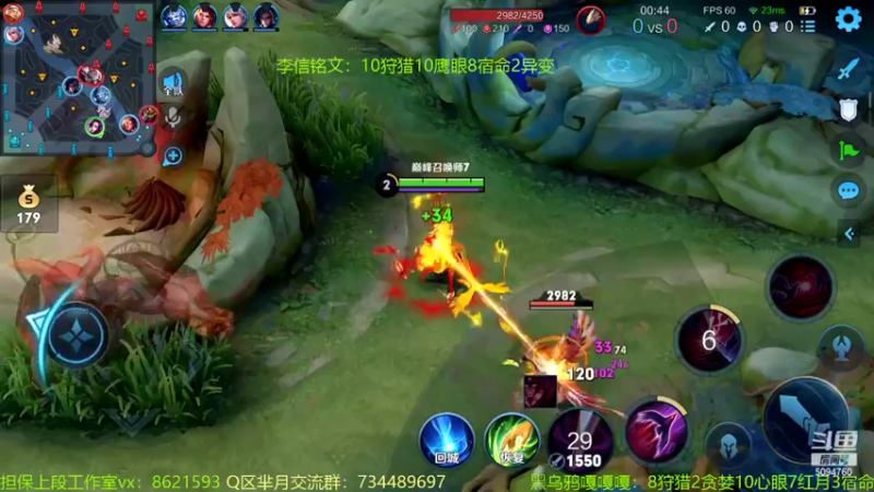 【2022-07-08 22点场】青鸾少年云天河：芈月李信巅峰赛冲刺2100！